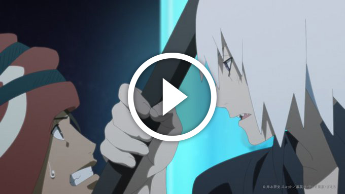 Boruto épisode 172 width=