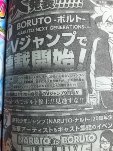 Boruto V Jump 225x300