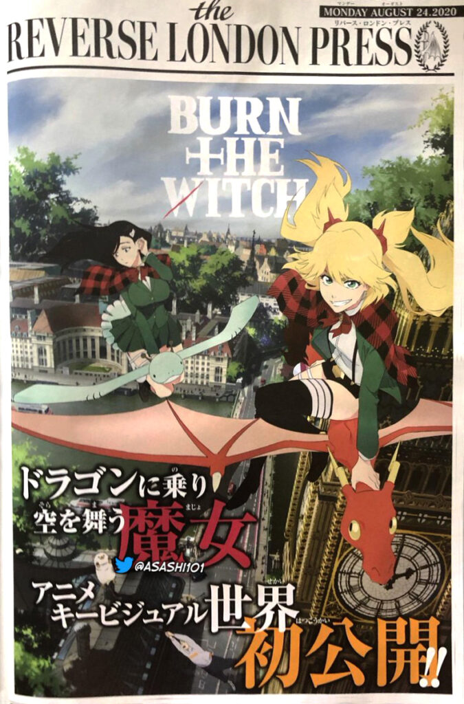 Burn The Wicth FILM OAV Affiche 675x1024