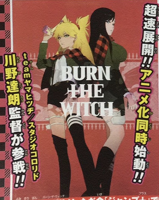 Burn The Witch OAV