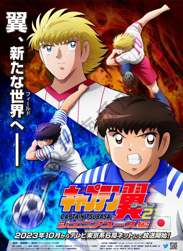 Captain Tsubasa Jr Youth Arc 746x1024