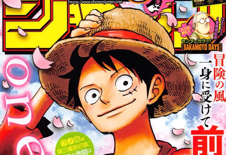 Bleachmx Fr Wp Content Uploads Chapitre One Piece 1009 Couverture Weekly Shonen Jump 18 4 Avril 21 E 780x535 Jpg