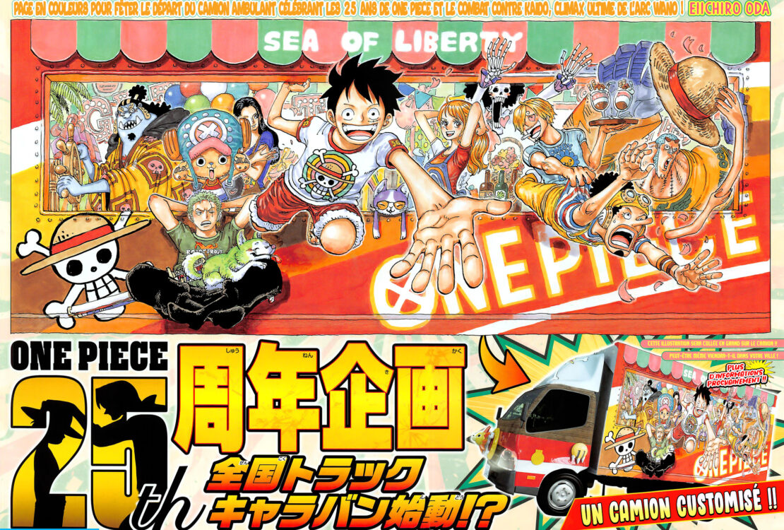 Bleach Mx • Bleach, animes, mangas, jeux vidéo, films