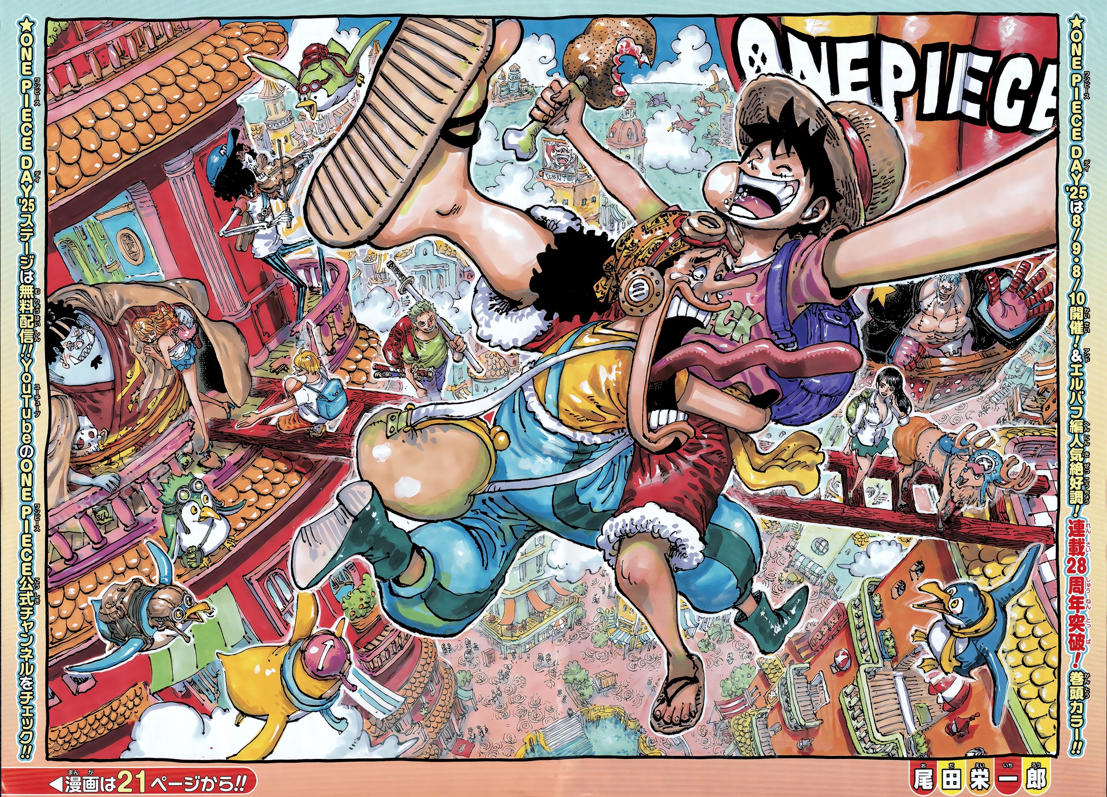 Chapitre Scan One Piece 1155 Colors Spread Double Page Couleur 02 03