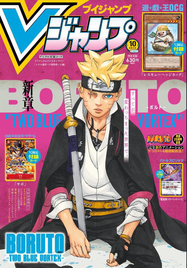 Couverture V Jump Aout Octobre 2023 Boruto