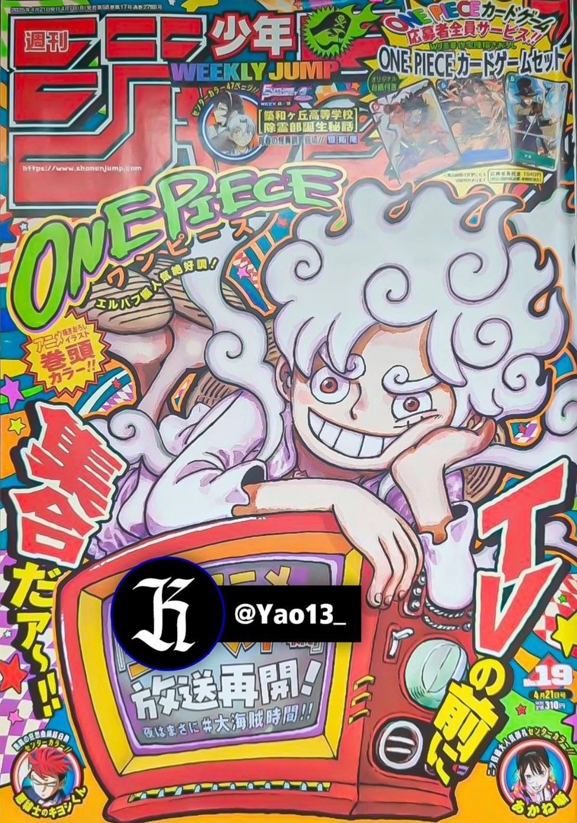 Couverture Weekly SHonen Jump N19 One Piece Chapitre Scan 1145
