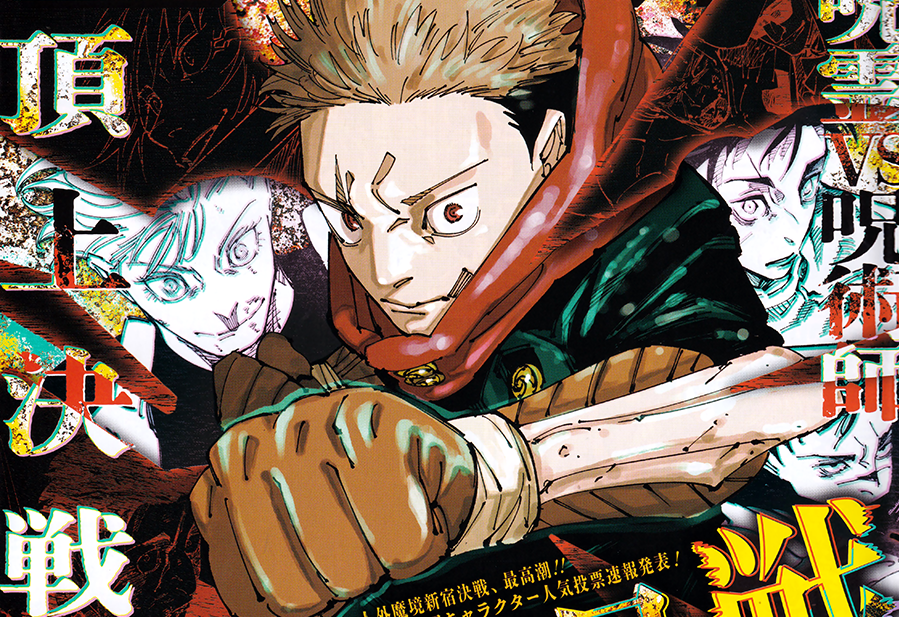 Jujutsu Kaisen Scan 270 Vf