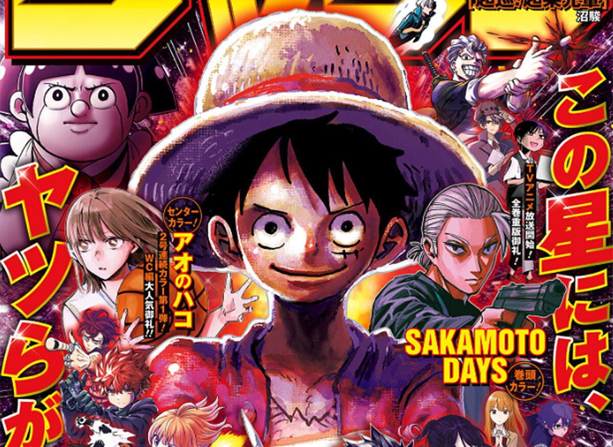 One Piece Chapitre Scan 1135 : " Toast de l'amitié