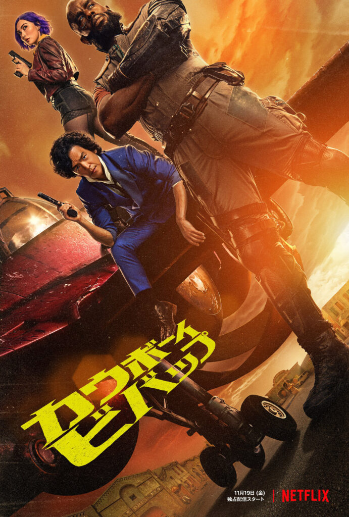 Cowboy Bebop Netflix E1635331825986 691x1024