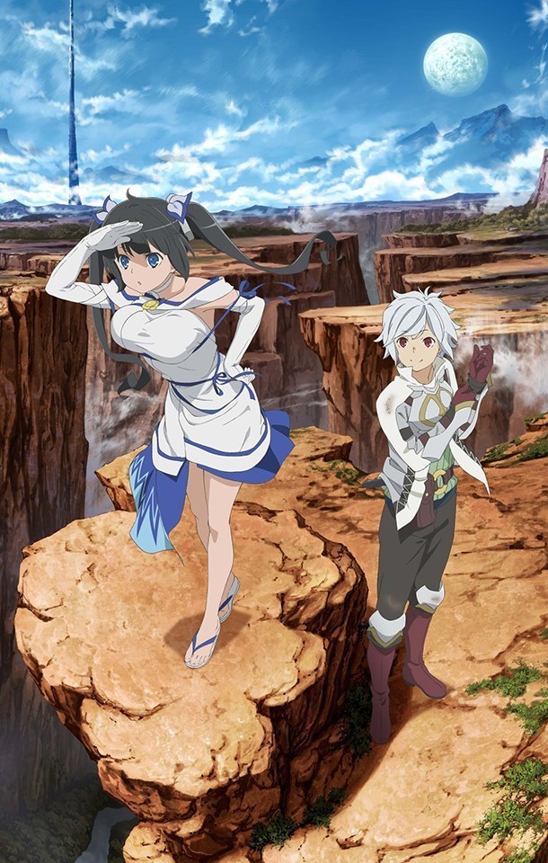 DanMachi1