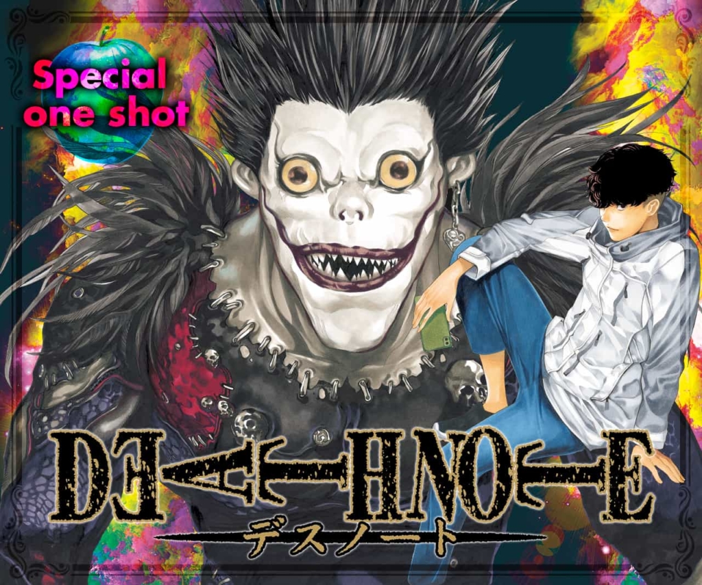 Death Note Special One Shot 1024x854