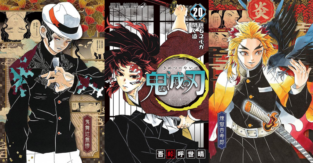 Demon Slayer Kimetsu No Yaiba Le Manga Atteint Un Nouveau Record Et Est Salue Par Yusuke Murata One Punch Man Eyeshield 21