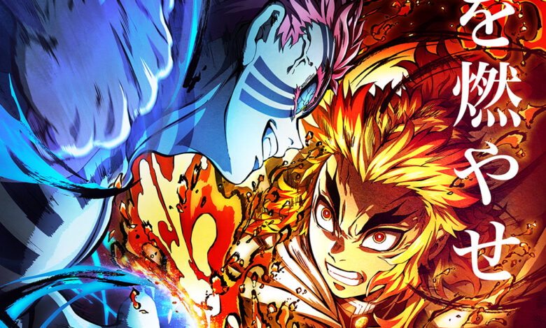 Kimetsu No Yaiba Le Train De L Infini Demon Slayer (Kimetsu no Yaiba) – Le Train de l’infini : Nouveau