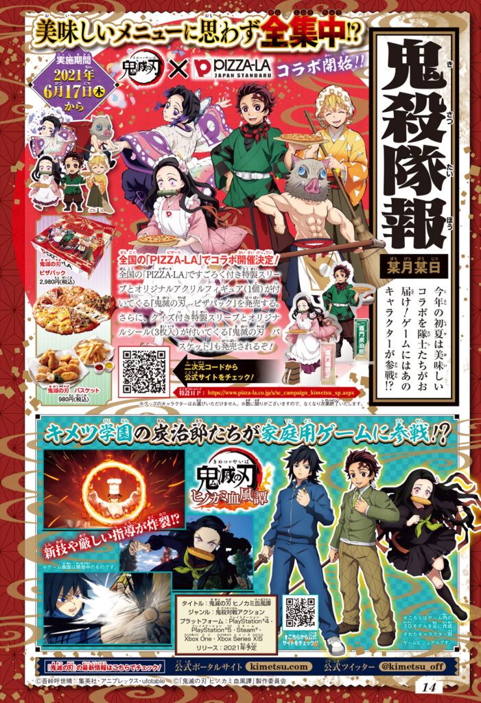 Demon Slayer Kimetsu No Yaiba %E2%80%93 Hinokami Chronicles 701x1024