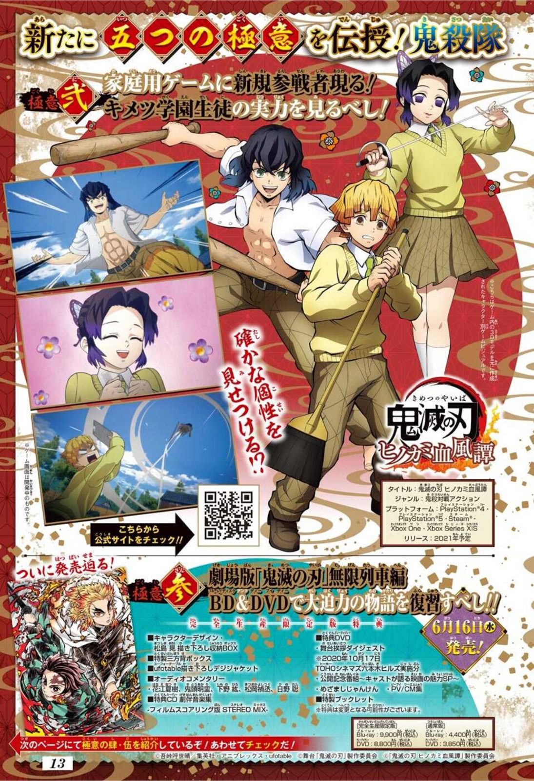 Quand Sort Le Jeu Demon Slayer Demon Slayer (Kimetsu no Yaiba) – Hinokami Chronicles : Le jeu vidéo