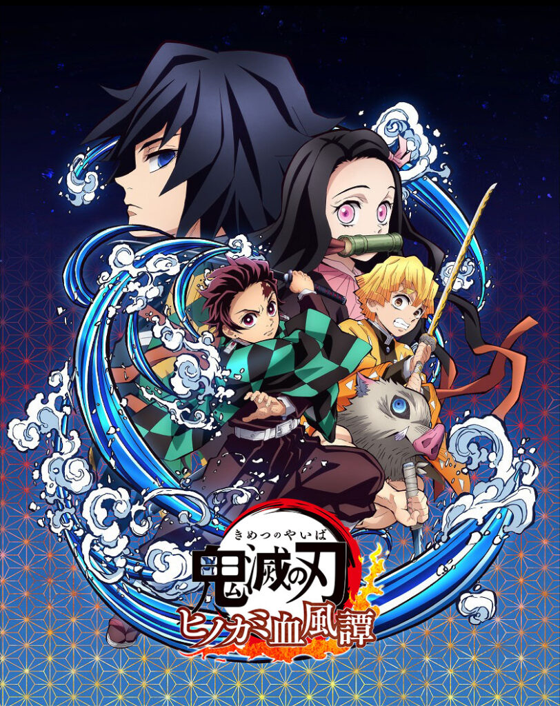 Demon Slayer Kimetsu No Yaiba Hinokami Chronicles Trailer De Présentation Des Personnages