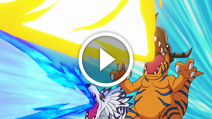 Cliquer pour lancer la vidéo Digimon Adventure: (2020)