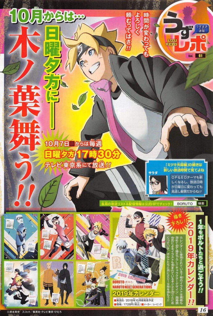 Dm8EaHjUYAAXnS31 690x1024