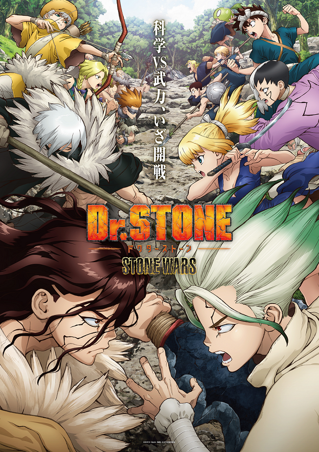 Dr STONE Saison 2 Visual Art 2