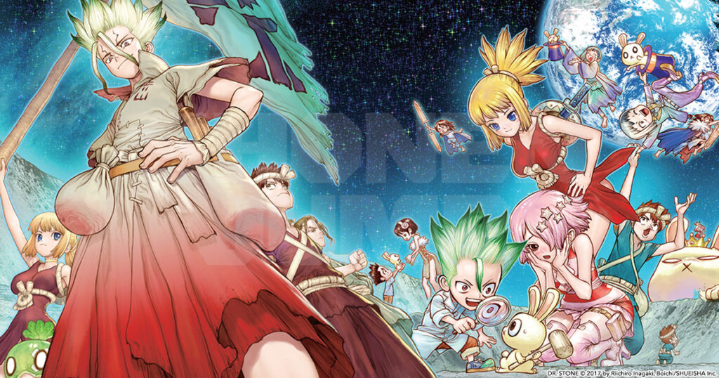 Dr. Stone (New World)