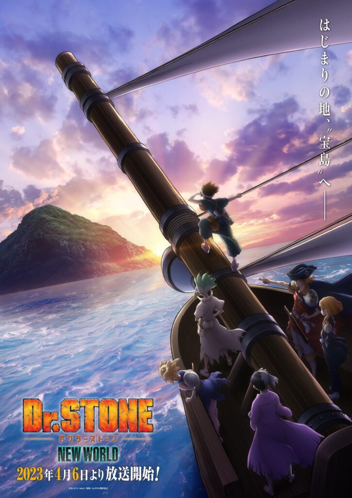 Dr Stone New World 725x1024