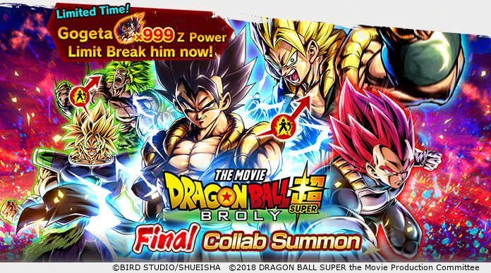 Dragon Ball Legends X Dragon Ball Super Broly