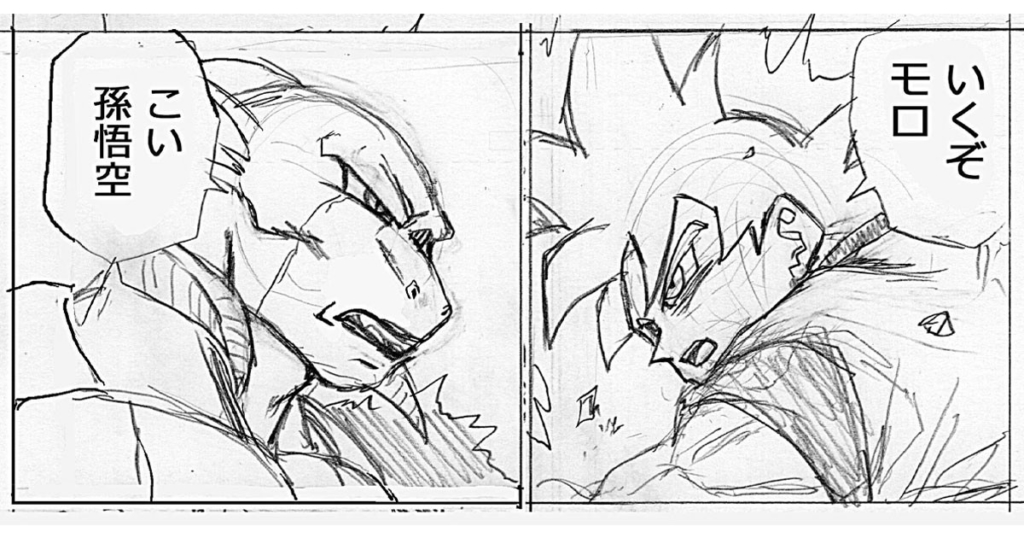 Dragon Ball Super 59 Croquis 1 1024x538