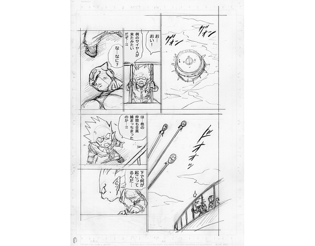 Dragon Ball Super 59 Croquis 3