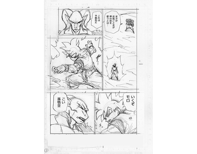 Dragon Ball Super 59 Croquis 5