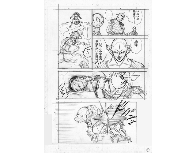 Dragon Ball Super 59 Croquis 6