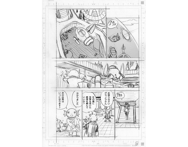 Dragon Ball Super 69 Croquis 2