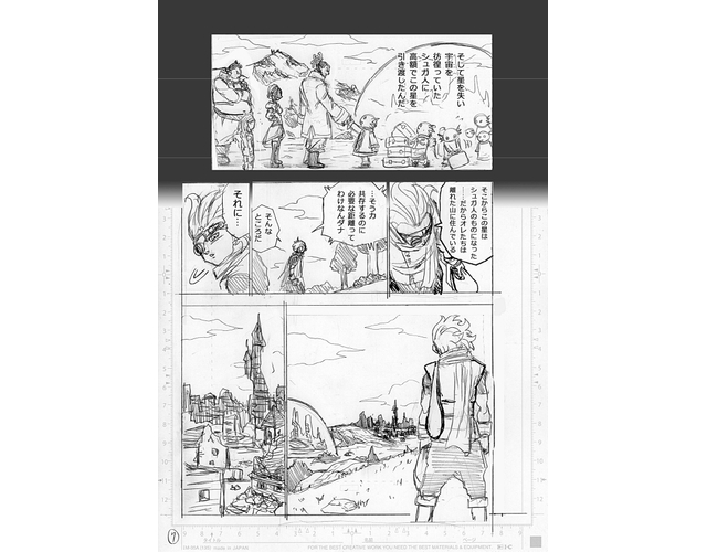 Dragon Ball Super 69 Croquis 7