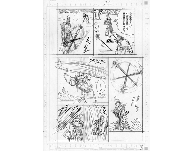 Dragon Ball Super 71 Croquis 4