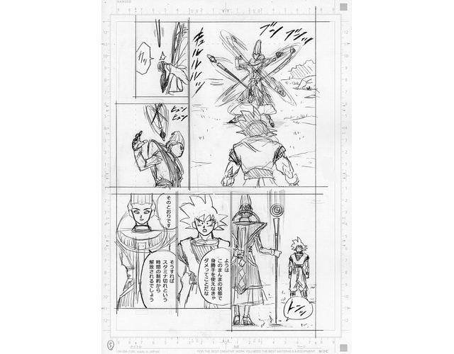 Dragon Ball Super 71 Croquis 5