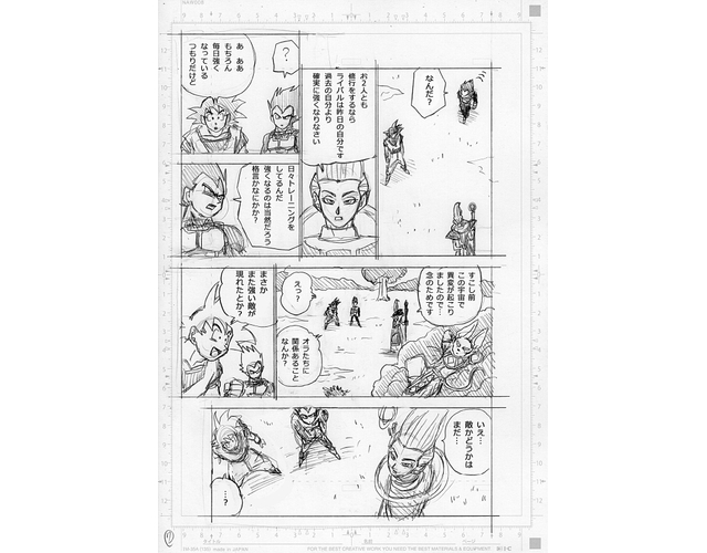 Dragon Ball Super 71 Croquis 7