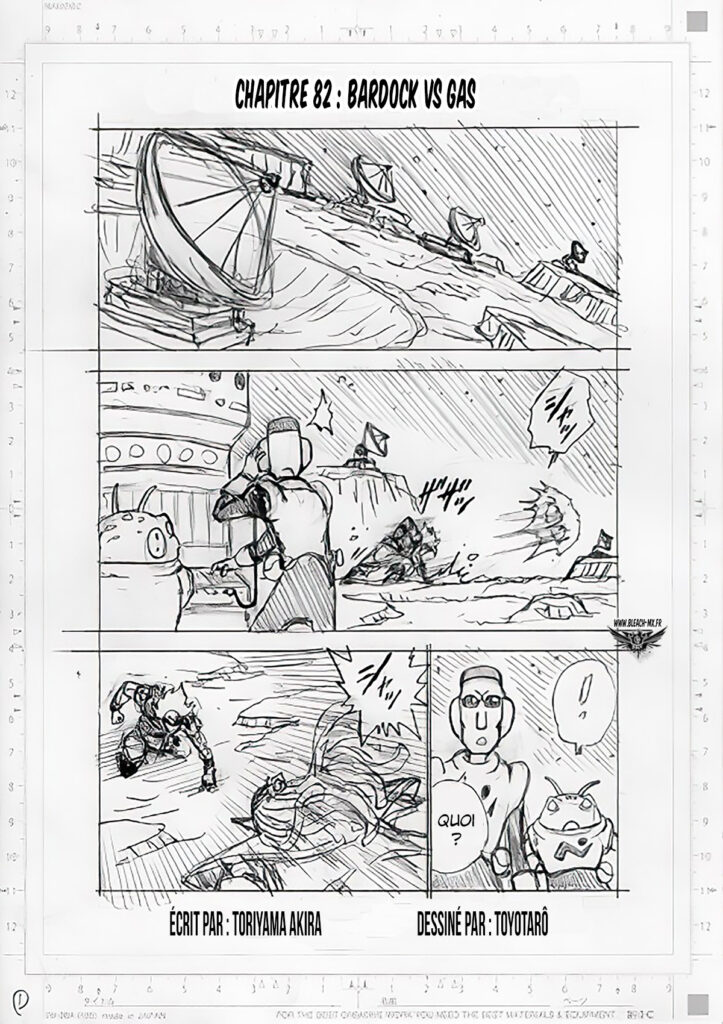 Dragon Ball Super 82 Croquis 01 723x1024
