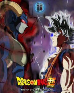 Dragon Ball Super Chapitre 64 Could You Guess How Moro Will End By Adb3388 240x300