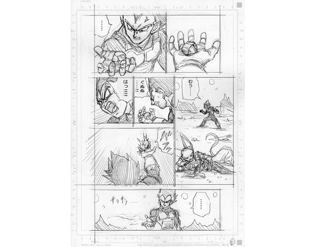 Dragon Ball Super Chapitre 70 Croquis 4