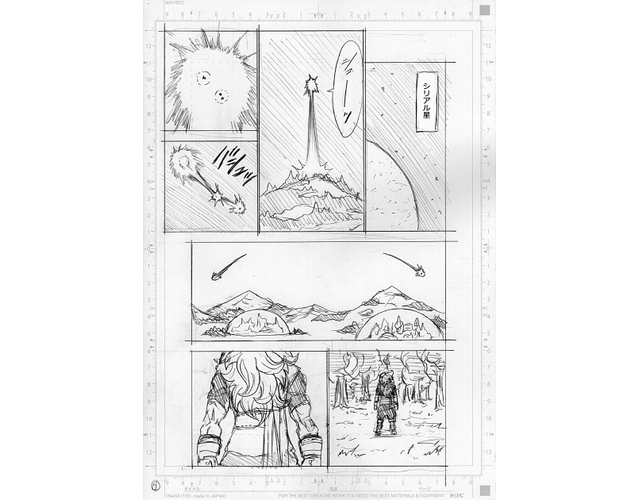 Dragon Ball Super Chapitre 70 Croquis 9