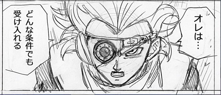 Dragon Ball Super Chapitre 70 Croquis