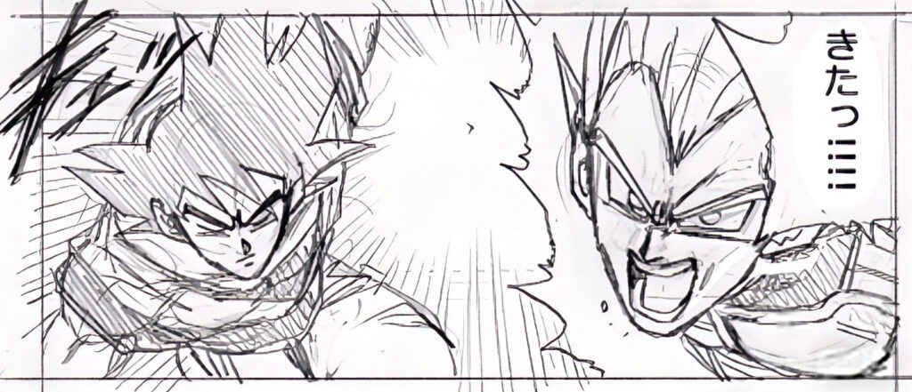 Dragon Ball Super Chapitre 72 Goku Vegeta 1024x441