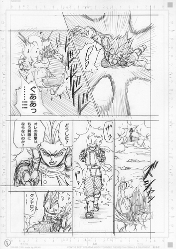 Dragon Ball Super Chapitre 76 Croquis 3
