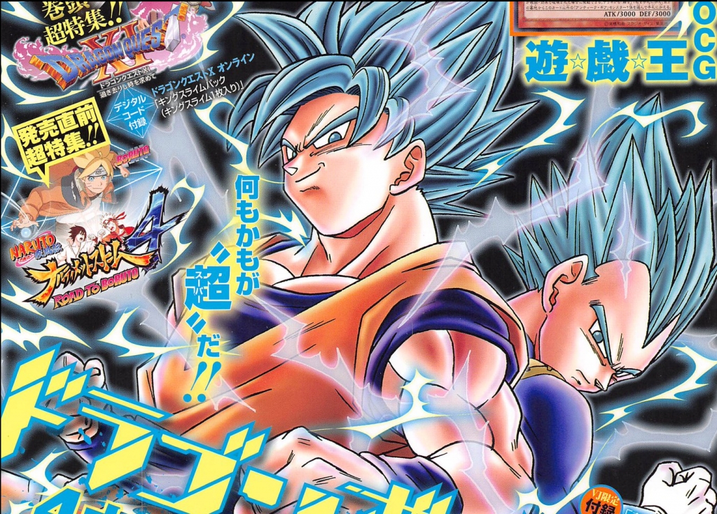 Download Scan Dragon Ball Super Vf bleachmx.fr