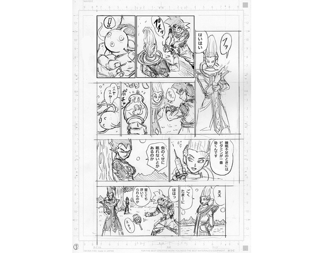 Dragon Ball Super Croquis Chapitre 68 10