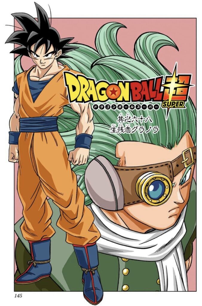 Dragon Ball Super Granola Le Survivant Goku 676x1024