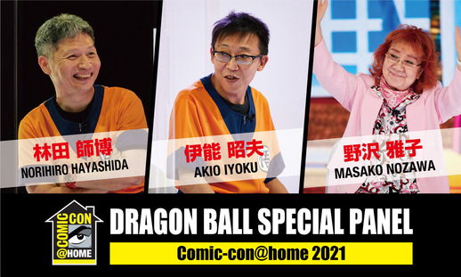 Dragon Ball Super Masako Nosawa
