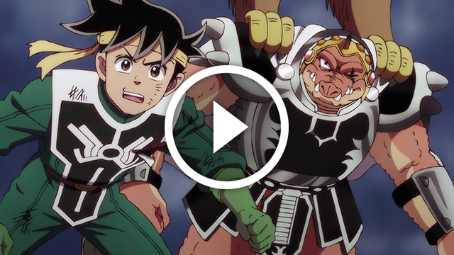 Dragon Quest : The Adventure of Dai