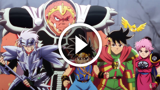 Dragon Quest : The Adventure of Dai