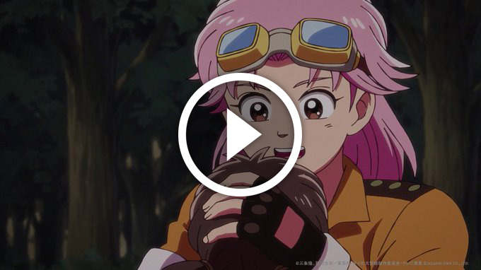 Dragon Quest : The Adventure of Dai