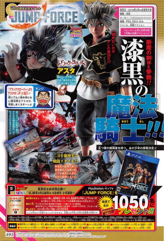 DuVxR VYAASqw51 699x1024